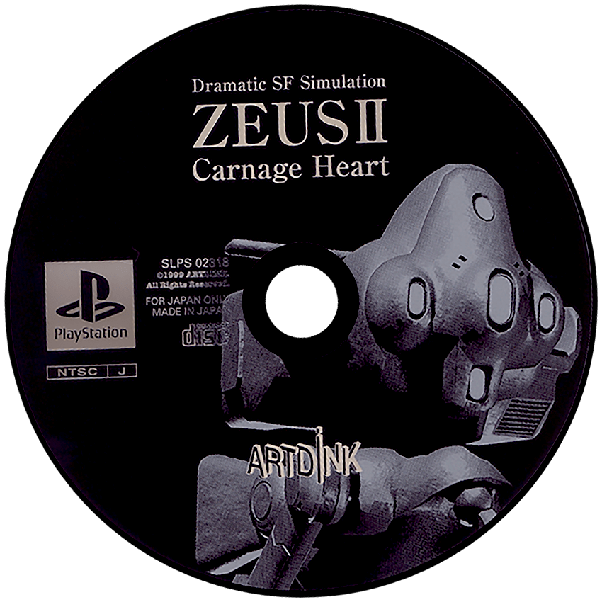 Zeus: Carnage Heart Second media 5 for Playstation